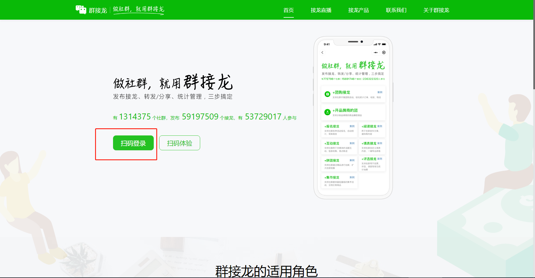 如何确认发货操作示意图