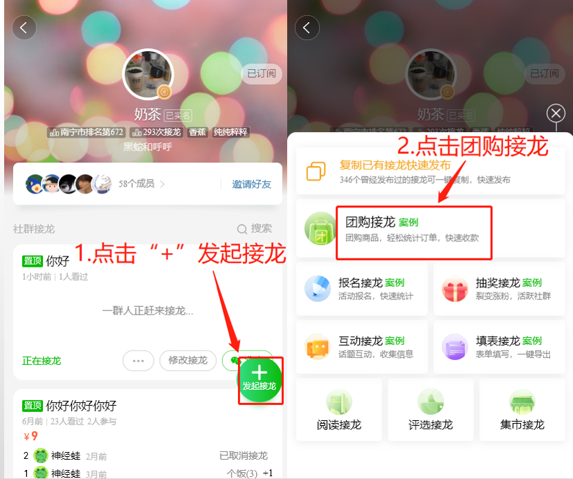 如何发布帮卖活动及设置帮卖佣金操作示意图