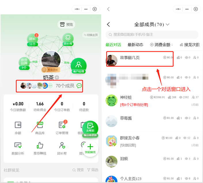 如何设置消息自动回复操作示意图