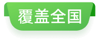 群接龙数据